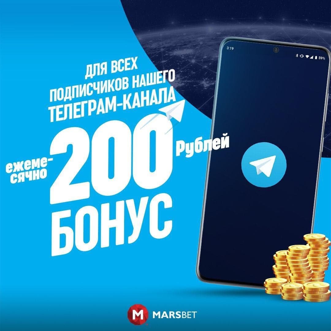 telegram bonus.jpg