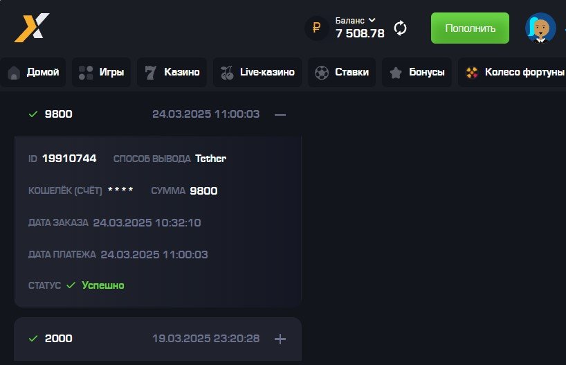 6 апреля.jpg