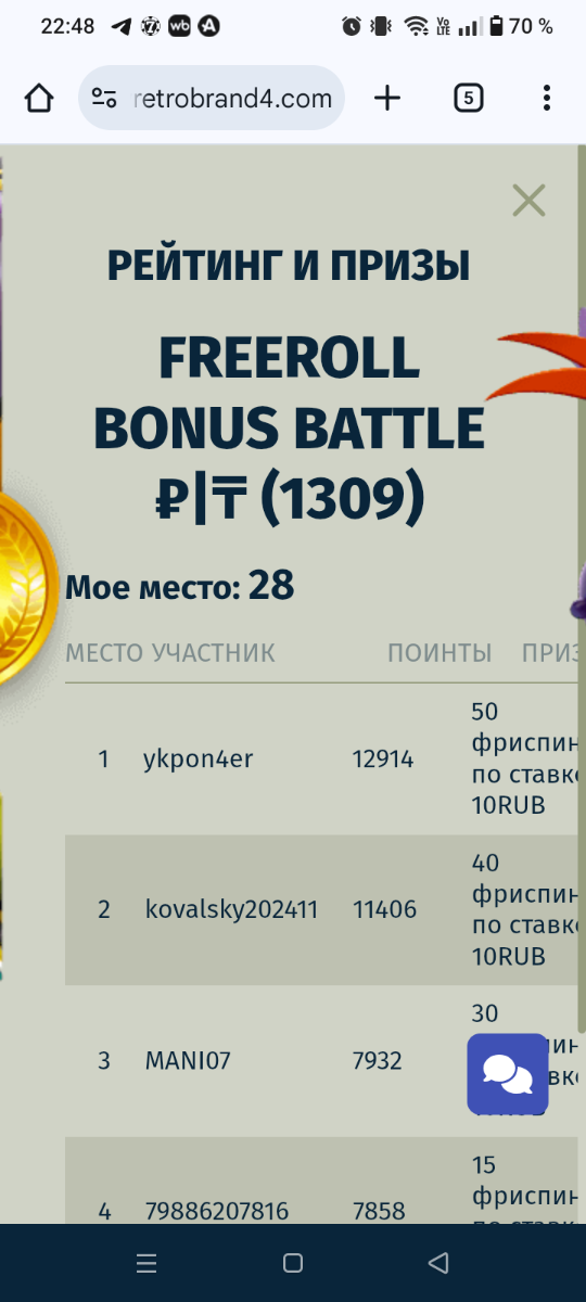 Screenshot_20250818-224841.png