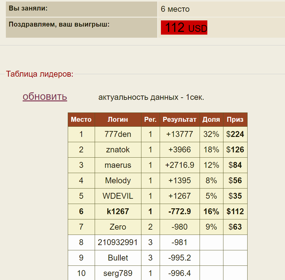 январь26.jpg.png